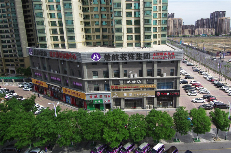 大鸡吧插操逼视频楚航装饰外景